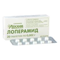 Лоперамид 2мг №20 табл.
