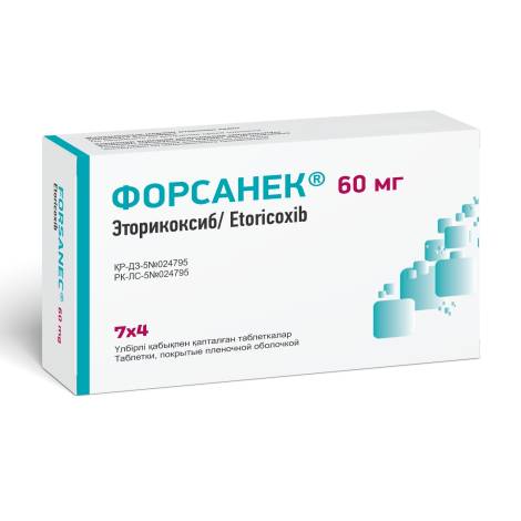 Форсанек 60мг №28табл.