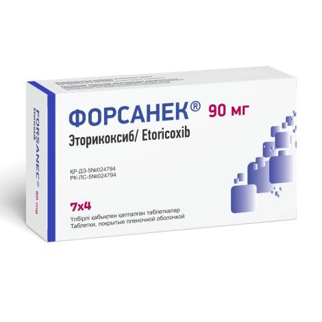 Форсанек 90мг №28табл.