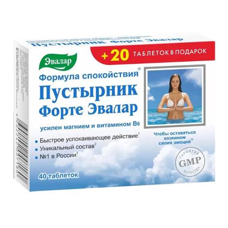 Пустырник-форте Эвалар 550мг №60 табл.