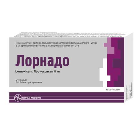 Лорнадо 8мг пор.д/приг.р-ра для иньекций №3 + растворитель