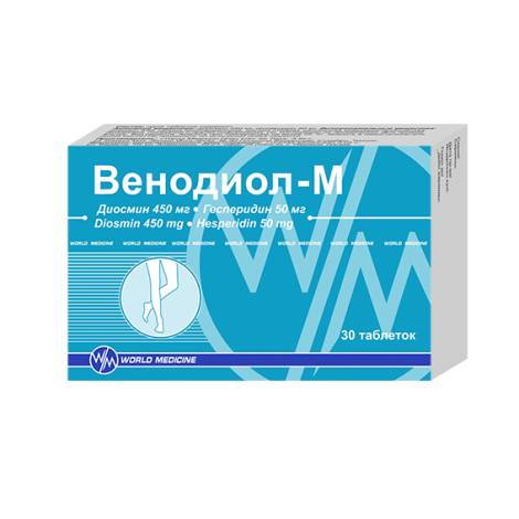 Венодиол-М №30 табл.