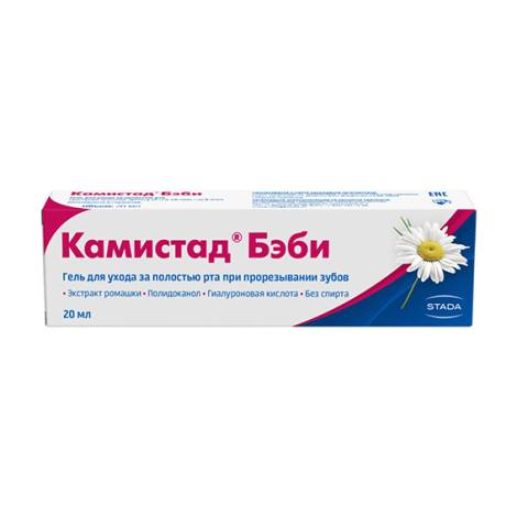 Камистад Беби 20 мл гель 