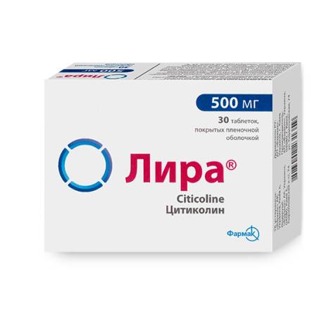 Лира 500мг №30 табл.