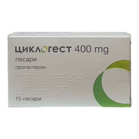 Циклогест 400мг №15 пессарии