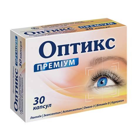 Оптикс Премиум № 30 капс.