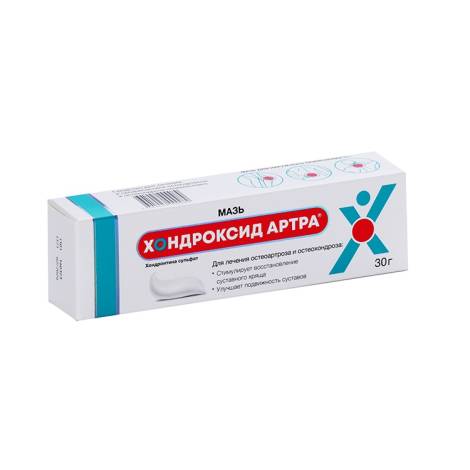 Хондроксид Артра 5% 30,0 мазь для наружного применения