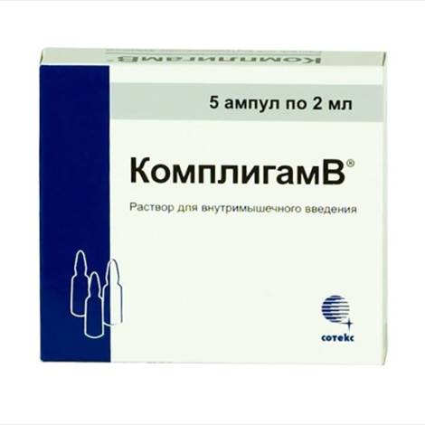 Комплигам В 2 мл №5 амп. р-р для внутримышечного введения