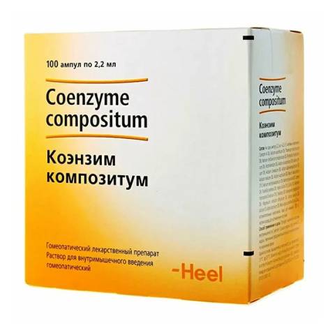 Коэнзим Композитум 2,2мл №5 р-р 