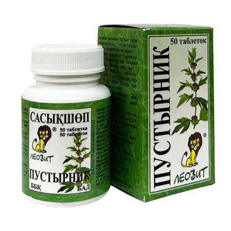 Пустырник №50 табл.