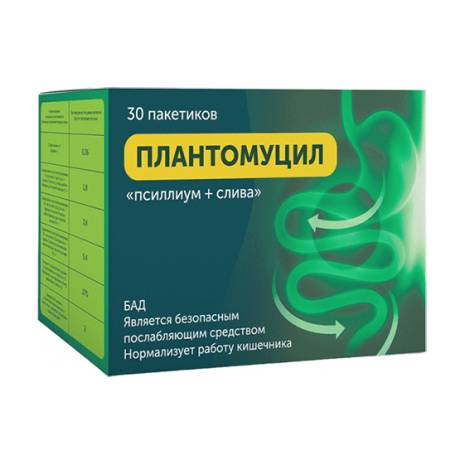Плантомуцил 5,0 №30 пак.