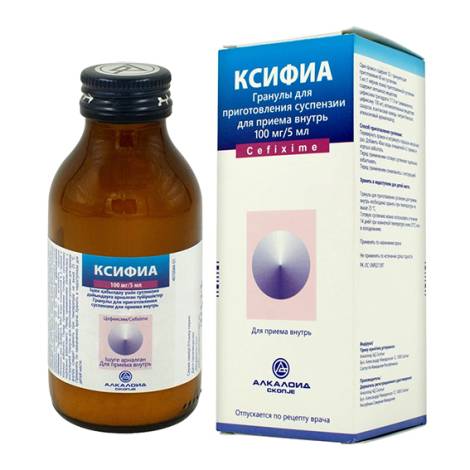Ксифиа 100мг/5,0 32,0 порошок д/суспензии д/приема внутрь
