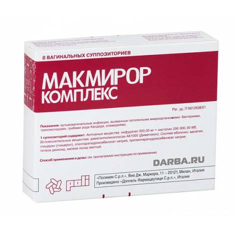 Макмирор Комплекс №8 суппозитории вагинальные