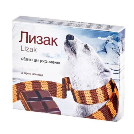 Лизак №20 табл. со вкусом шоколада