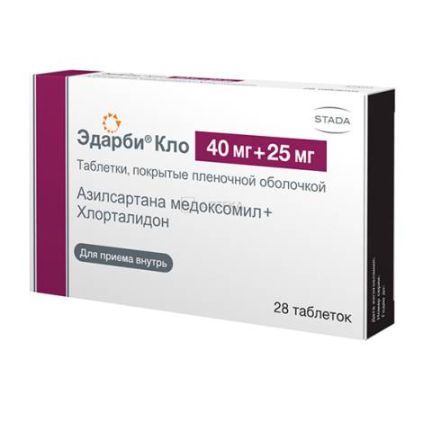 Эдарби Кло 40мг/25 №28 табл.