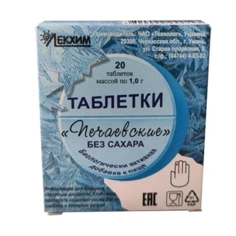 Печаевские таблетки 1,0 №20 от изжоги Без сахара