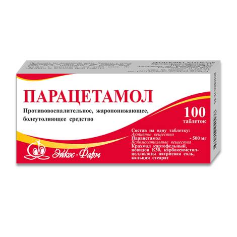 Парацетамол 500мг №100 табл.